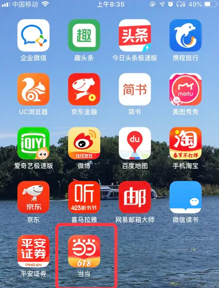7777788888精准管家婆免费784123,图库热门解答_怀旧版JUC23.8