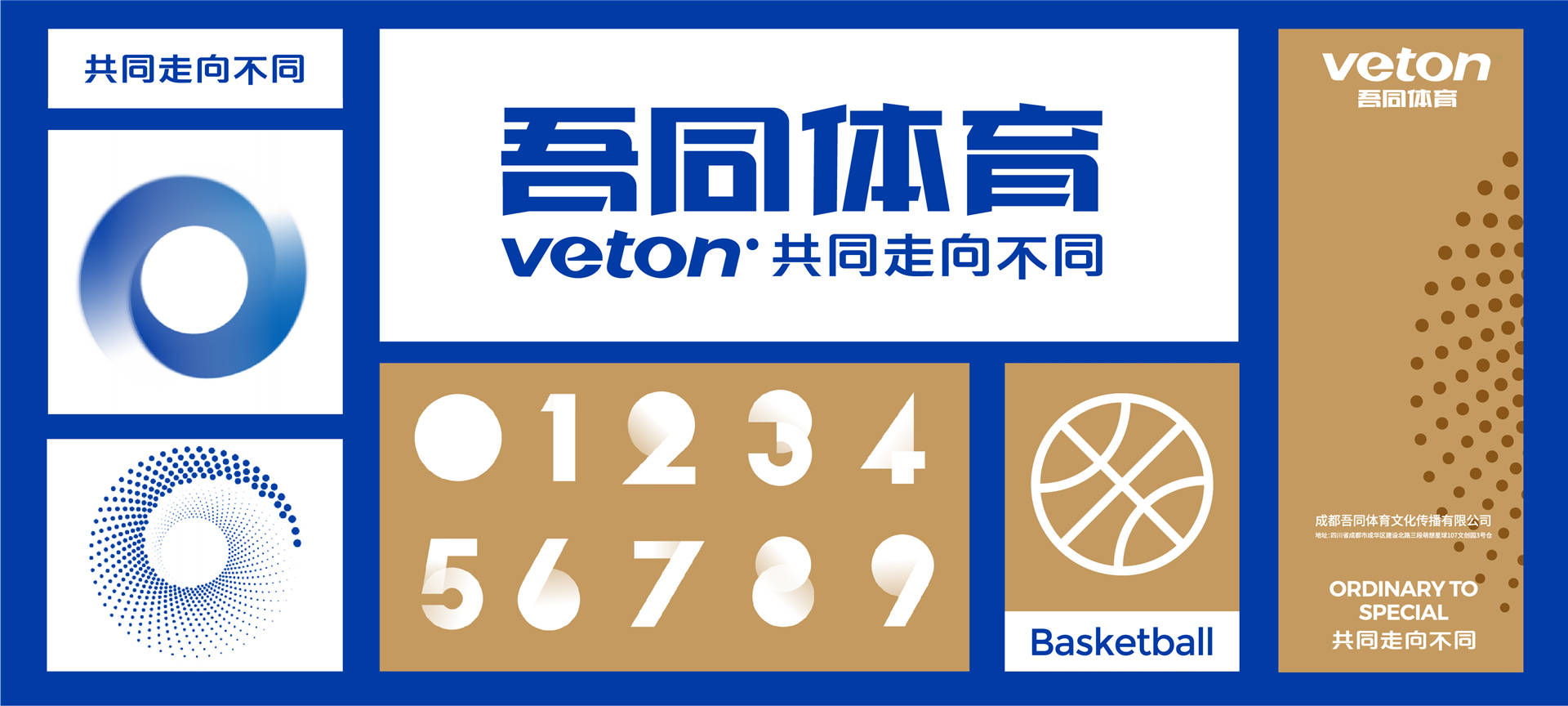 2024澳门免费资料,正版资料,准确资料解释_简便版XZO899.39
