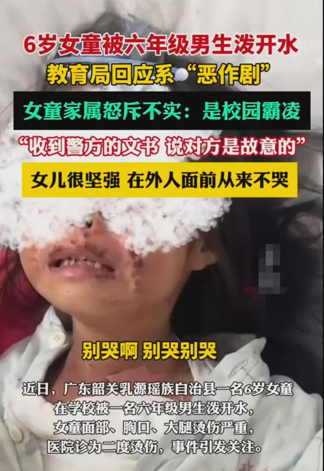 探索自然之美，男童泼开水事件引发心灵洗涤之旅的思考
