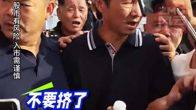 揭秘股市传奇人物背后的故事，上海爷叔现身股市引发大量股民围观热议