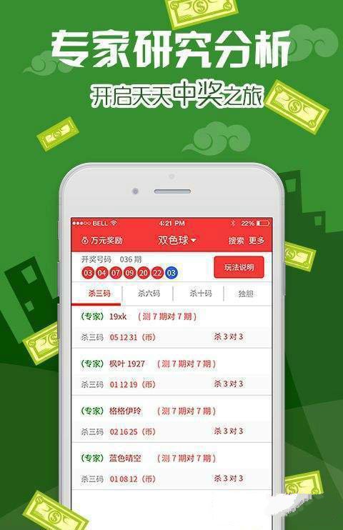 澳门天天彩期期精准龙门客栈,时代资料解释落实_配送版BKL645.22