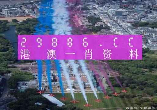 澳门一肖一码一必中一肖同舟前进,安全性策略解析_终极版PTQ458.55