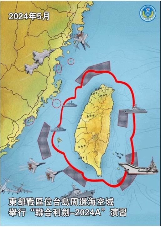 东部战区动画视频