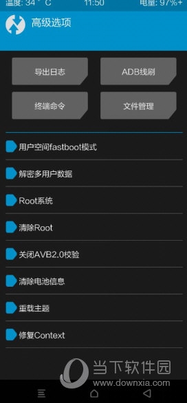 新澳门资料大全正版资料2024年免费下载,家野中特,安全策略评估方案_幻想版FNP43.36