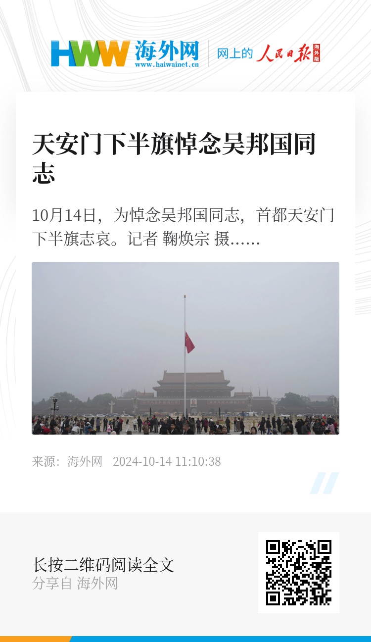 中科贝特环保装备 第1518页