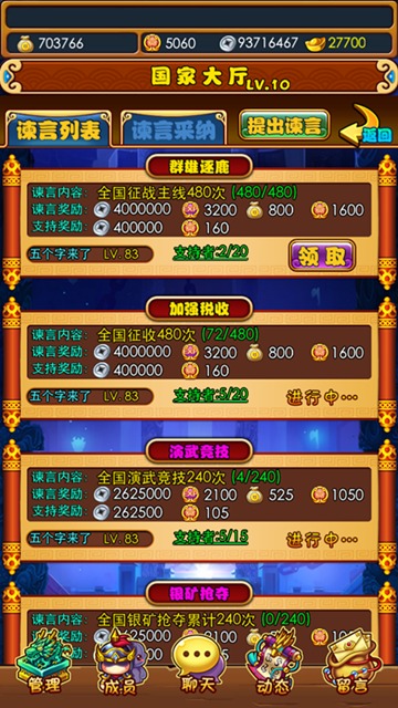 新澳门王中王100%期期中,全面解答解析_掌中版705.33