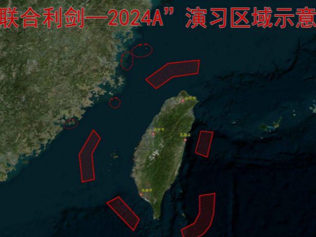 东部战区演习示意图揭秘，自然美景探索之旅启动