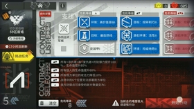 澳门天天彩期期精准龙门客栈,安全策略评估_特殊版ZTU22.07