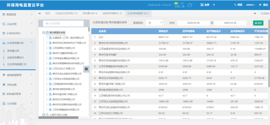 新澳门开奖结果2024开奖记录,资源实施策略_网页版THK133.88