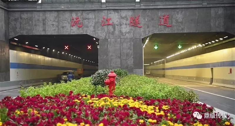科技新纪元，五分钟穿越江河隧道，瞬间之旅启程！