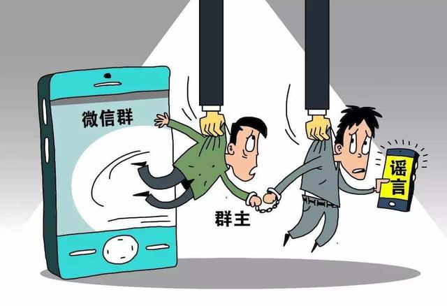撬锁入室挖宝引发众怒，行为反思与法律责任探讨，四人被行拘