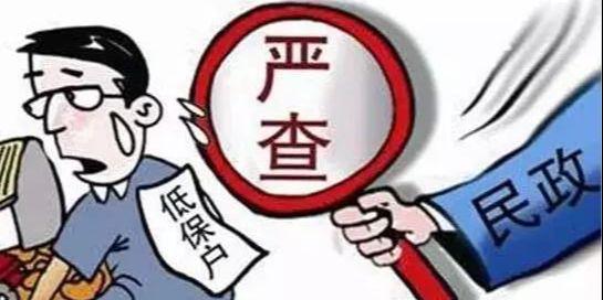多地联动行动启动