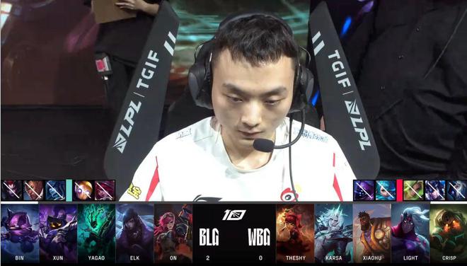 BLG 3-0战胜WBG晋级决赛，小巷特色小店的魅力之旅
