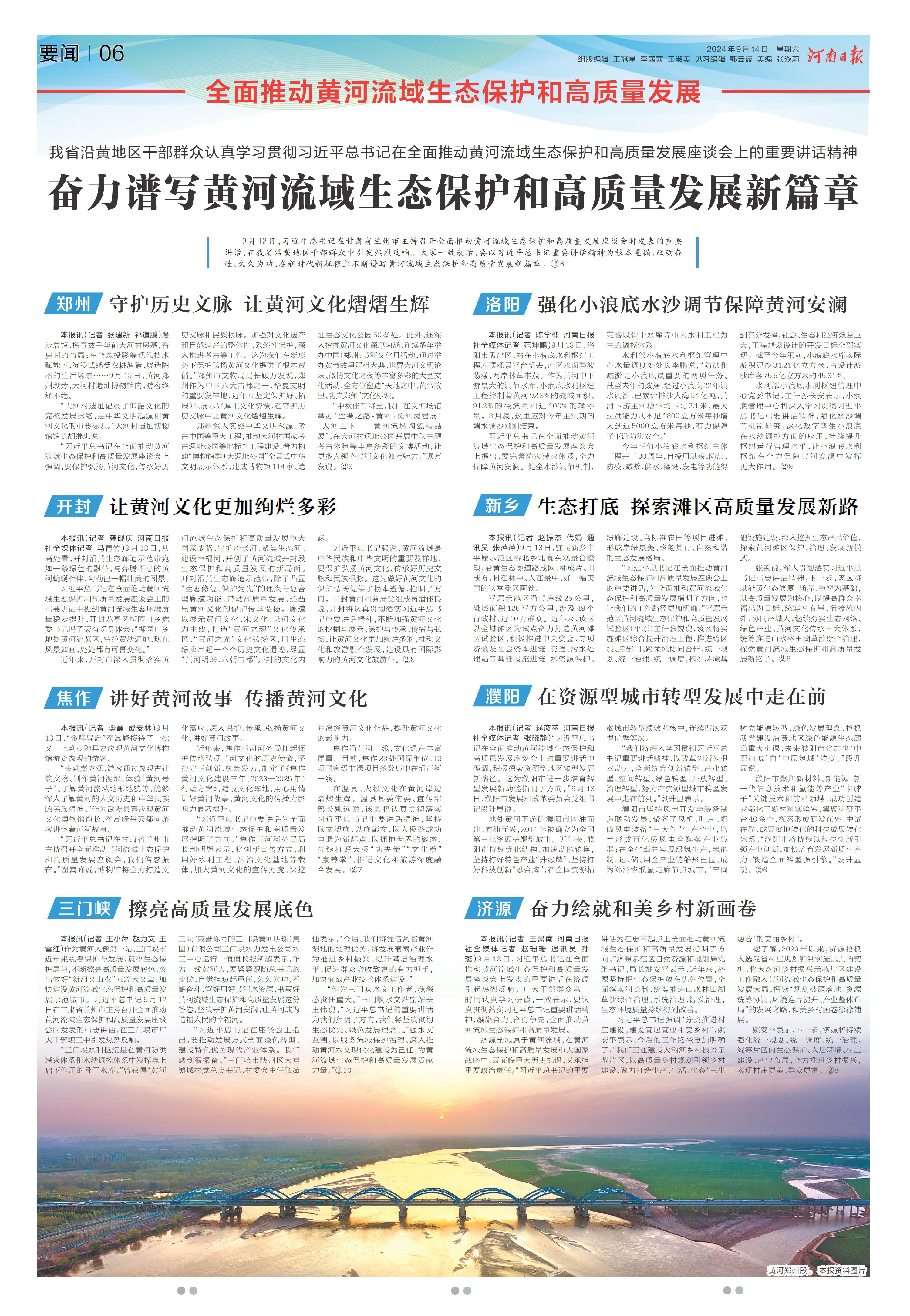 巷弄深处的小店探索记，大金砖合作的高质量发展新篇章