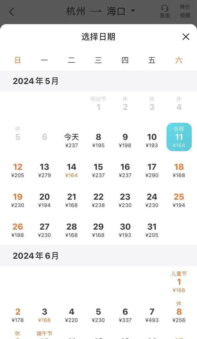 机票价格大跳水，航空时代来临，机票比高铁还便宜？