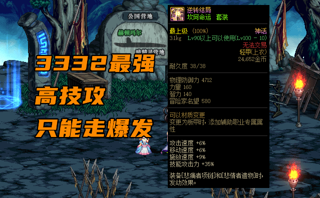 黑神话欧美PC端季度收入夺冠