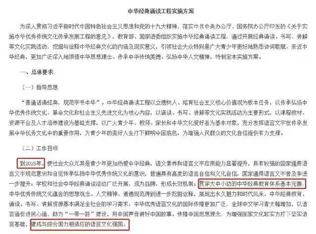 抵制丑书和怪书