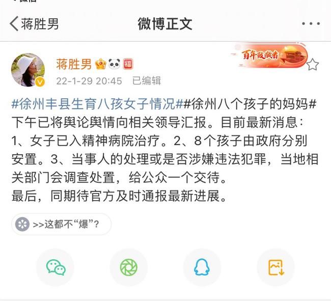 安乐死