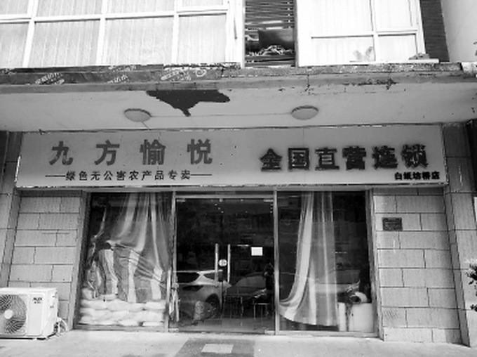 哈尔滨居民楼火灾