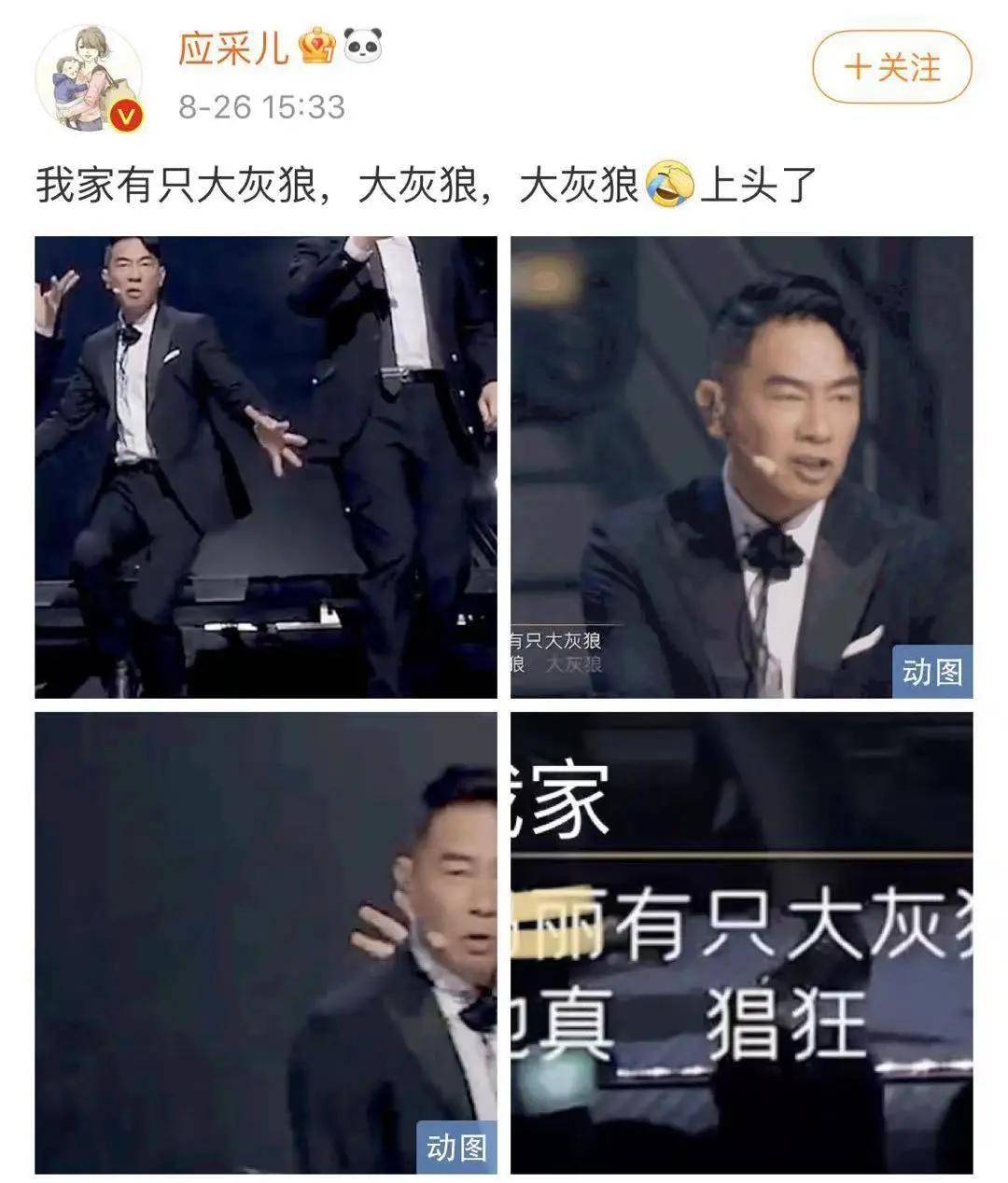 余华英的判决时刻揭晓