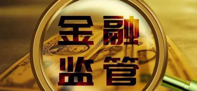中国金融开放新机遇，共享繁荣与发展