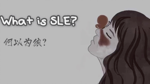 红斑狼疮，探寻内心平静的美丽旅程与挑战