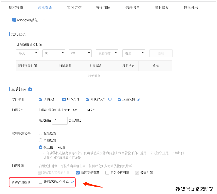 董宇辉账号黄V认证消失