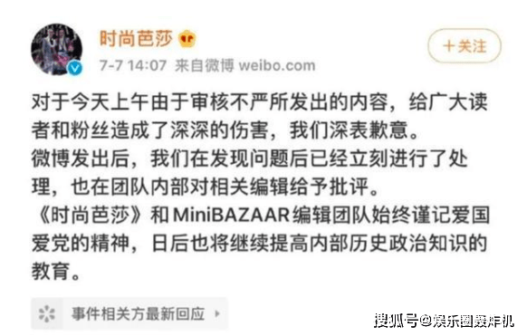 时尚芭莎总监回应花少6争议言论，友情与爱的纽带，揭示真相的小记