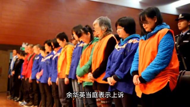 余华英拐卖案第17位受害者将旁听庭审，神秘特色小店背后的故事