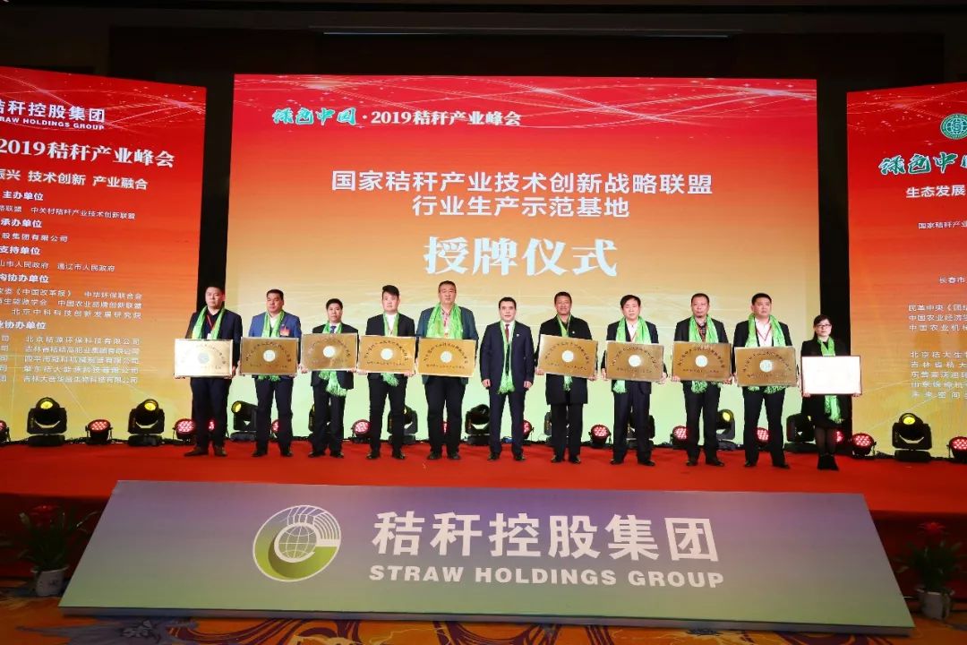 汇全球南方合力，共促世界和平发展与温馨家园的和谐乐章
