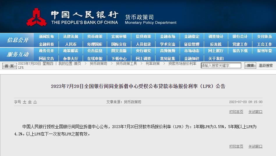 存量房贷利率下调详解，步骤指南与今日实施标题建议，存量房贷利率今日调整，全面指南助你了解调整步骤与优惠详情。