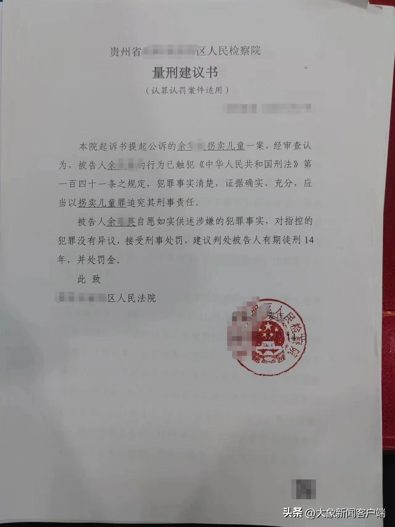 杨妞花首次目睹余华英双手颤抖背后的深层含义解读