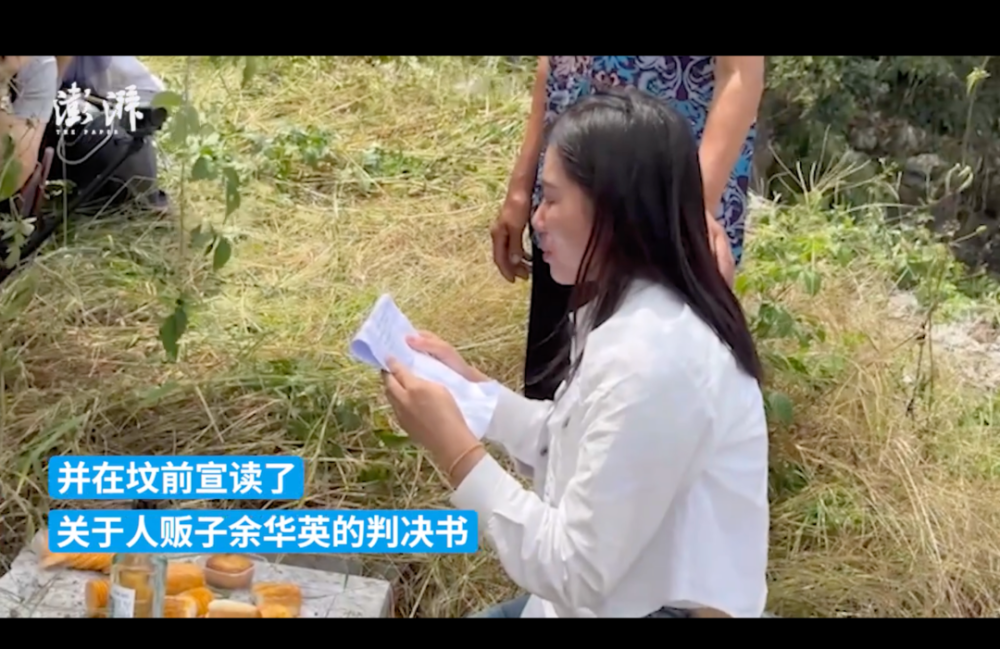 人贩子余华英获死刑，案件背后的警示与反思