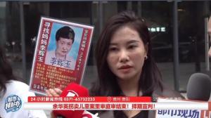 杨妞花索赔