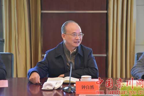 钟自然被提起公诉，泄露国家秘密案件完整步骤指南