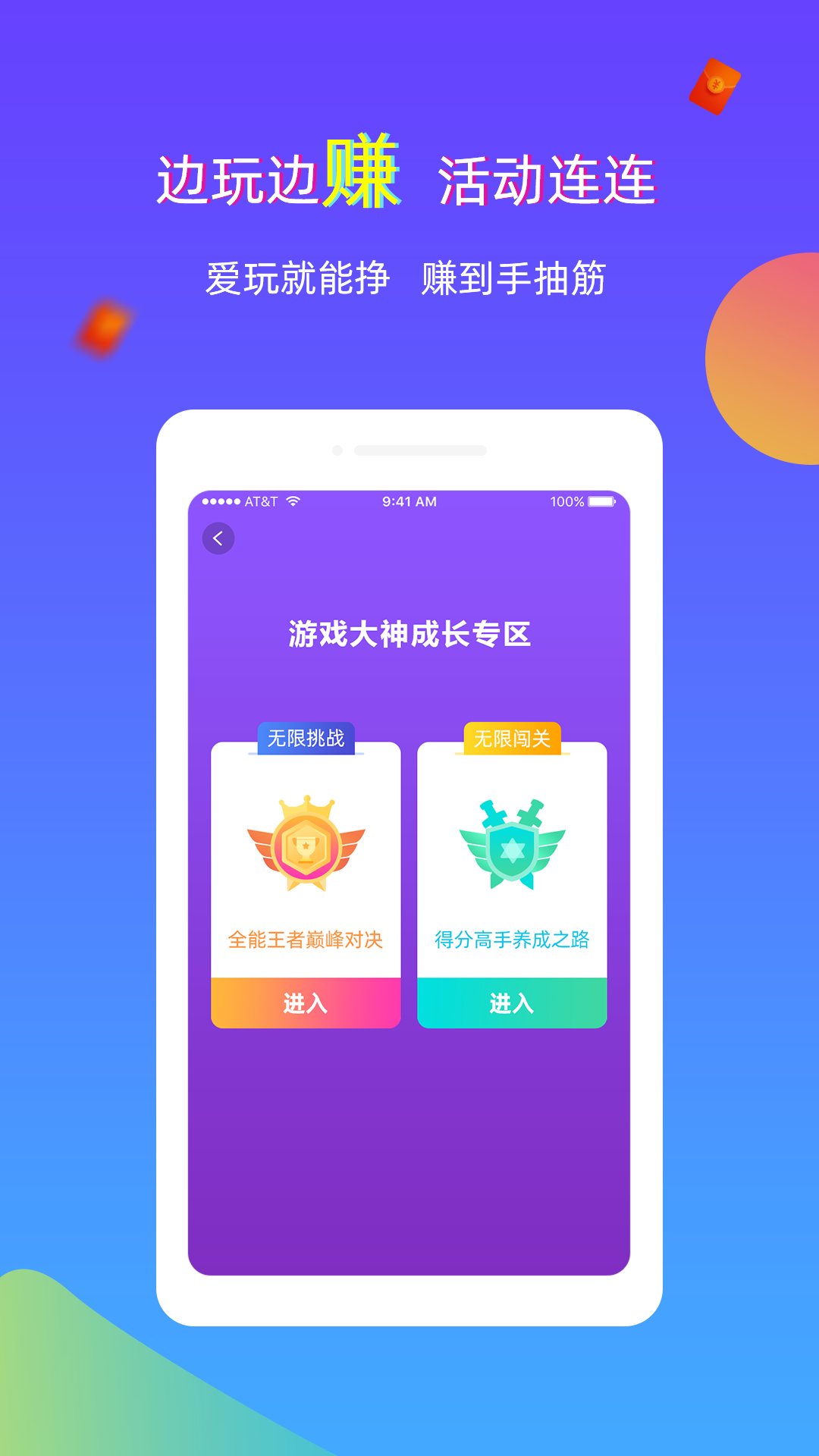 小红书推荐，在线网页小游戏，轻松享受游戏乐趣！