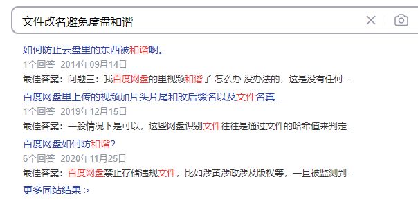 涉黄问题警示，在线观看黄色网址指南违法不道德，警惕网络陷阱