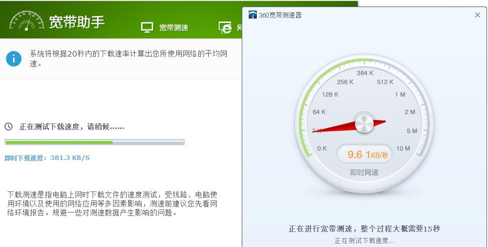 网速在线测速详解，深度分析与个人观察