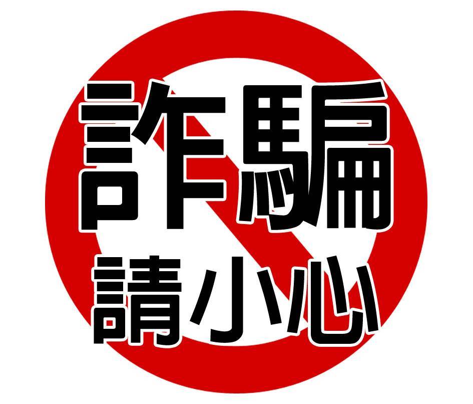 警惕涉黄内容，正确观看亢奋在线视频指南