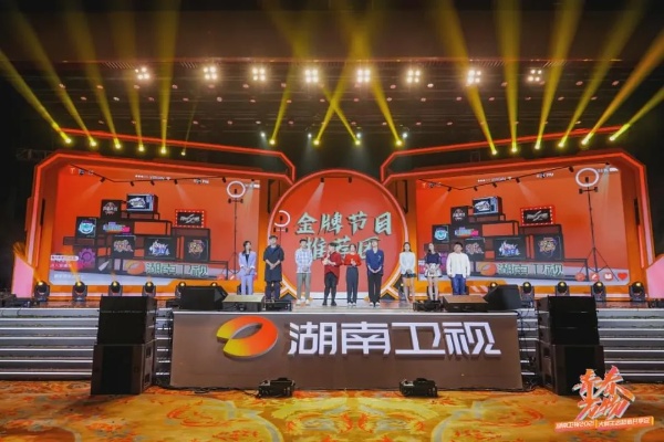 湖南卫视高清在线直播，无与伦比的视听盛宴