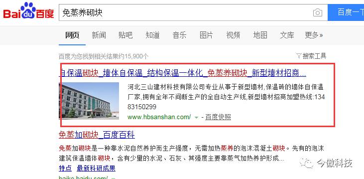 关于涉黄问题的警示，成人网站与色情内容的危害及健康上网建议