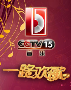 CCTV15直播探索巷弄深处的独特风味之旅
