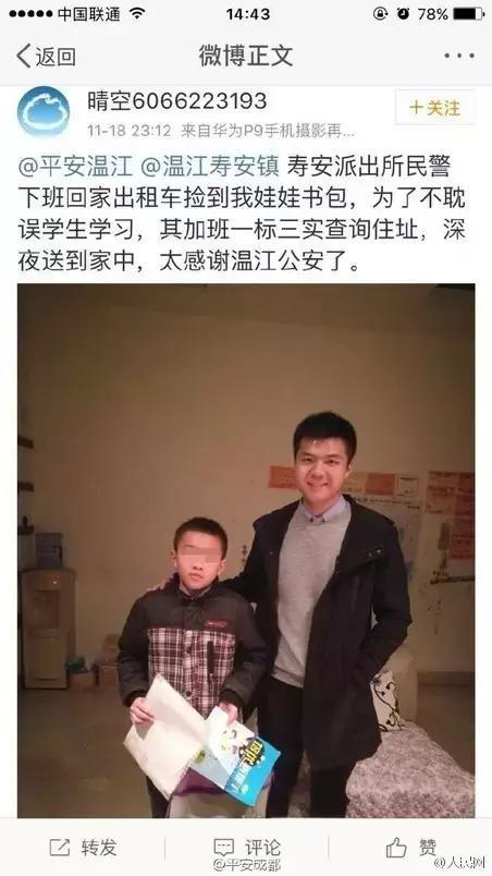 检察风云，在线观看完整版免费高清，探寻内心平静的旅程