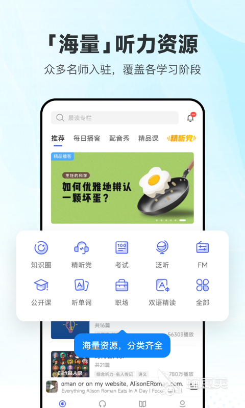 巷弄深处的宝藏，在线英语翻译体验馆