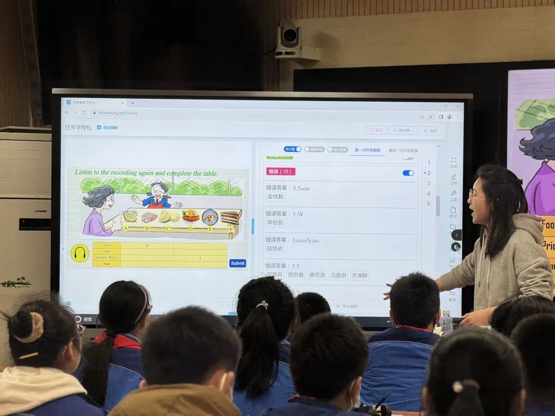 好课在线，引领教育变革，开启全新学习纪元