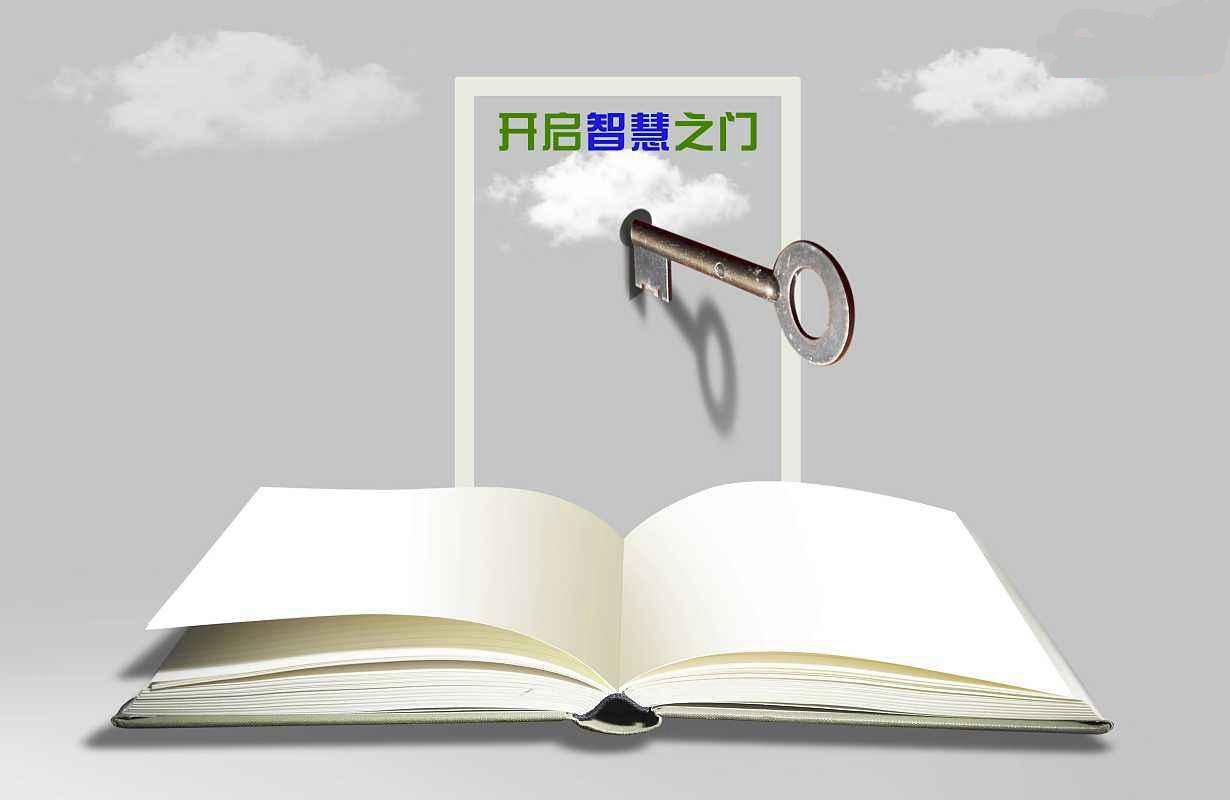 在线圣经，智慧之门开启，拥抱变化，自信追梦之旅