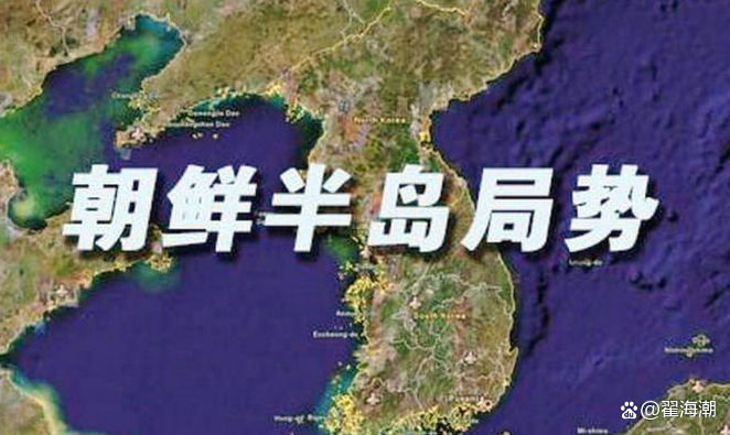 最新朝鲜半岛局势下的日常温馨故事
