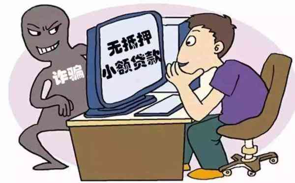 揭秘最新诈骗案，背景、事件与影响一网打尽