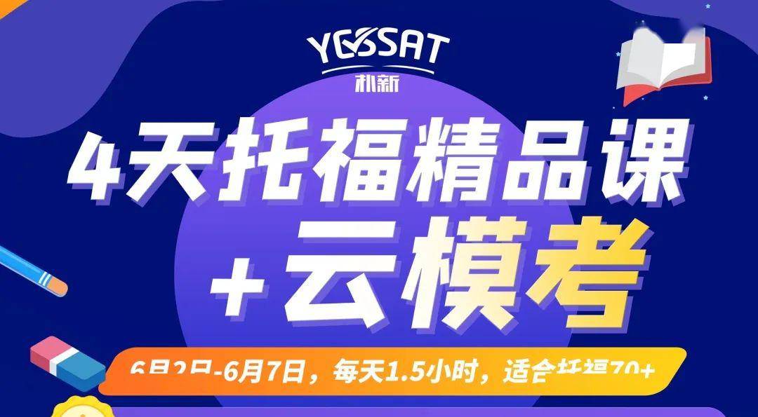 三河招聘网最新招聘，学习变化，启程自信与成就之旅
