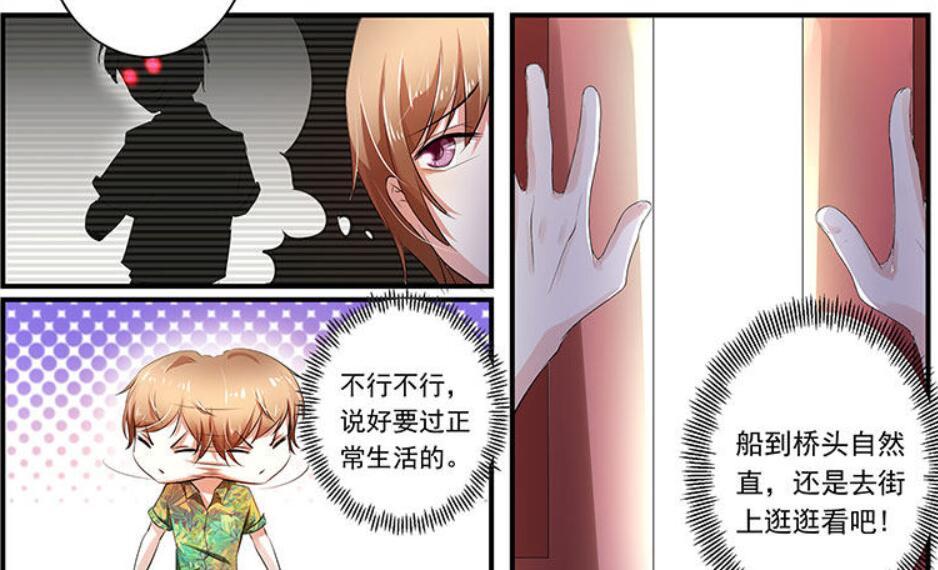 沈浪苏若雪最新章节更新及观点论述速递